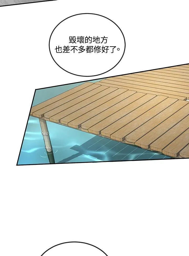 第11话 第4页