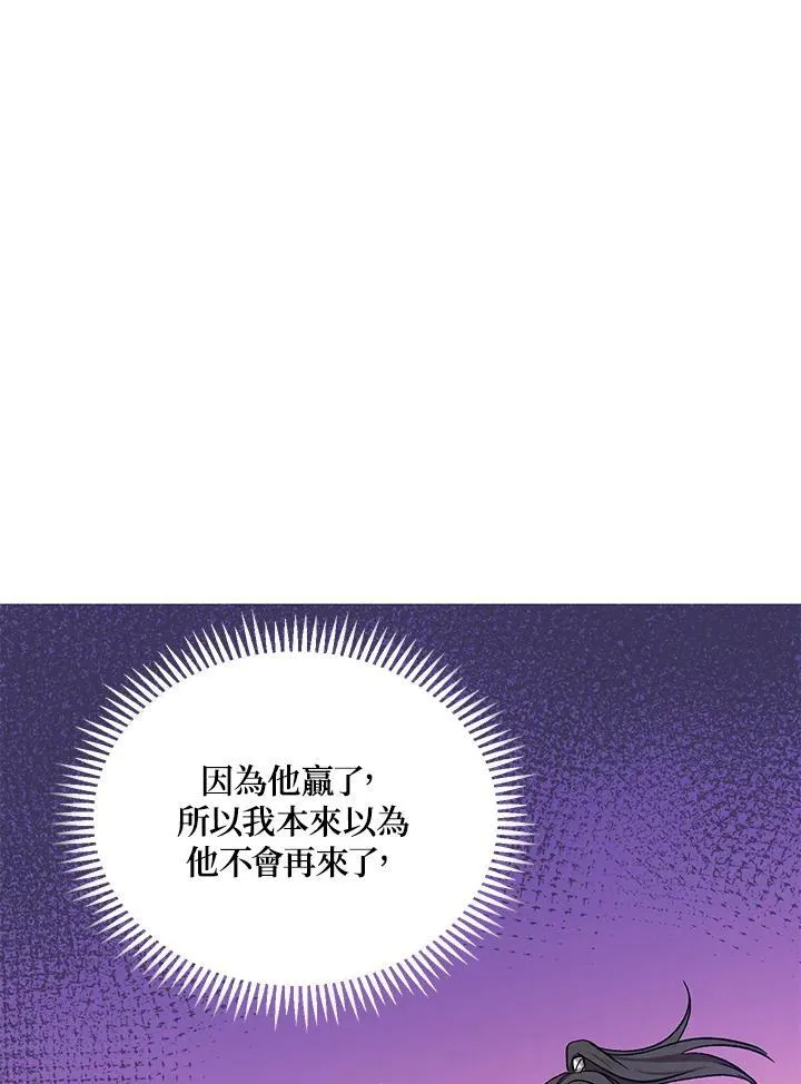 第11话 第8页