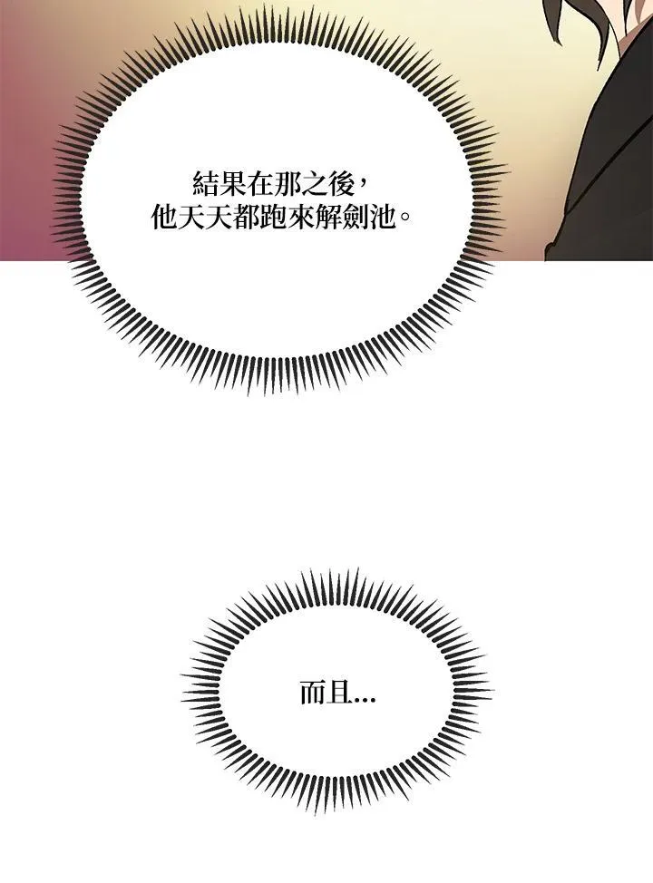 第11话 第10页
