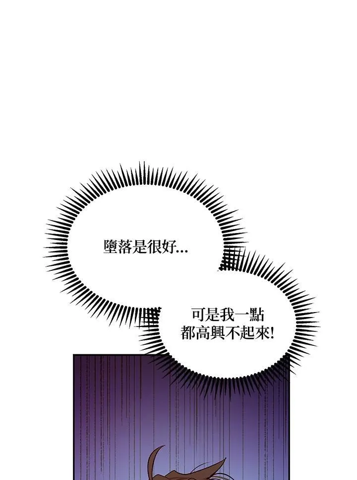 第11话 第15页
