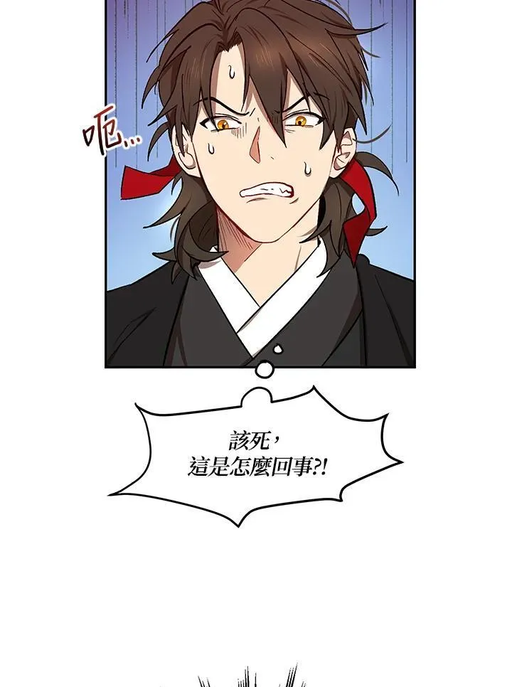第11话 第16页