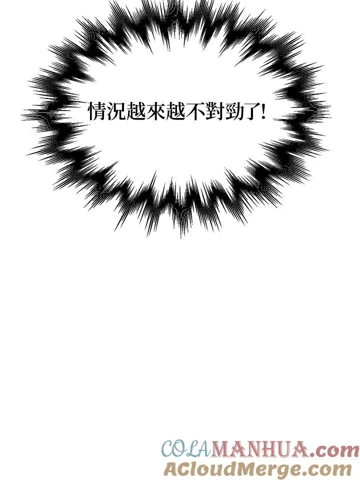 第11话 第17页