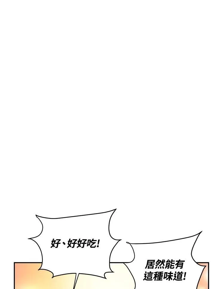 第11话 第19页