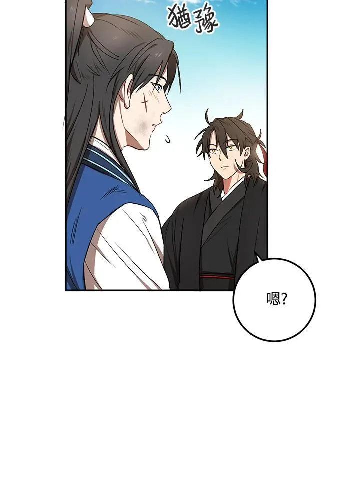 第11话 第27页