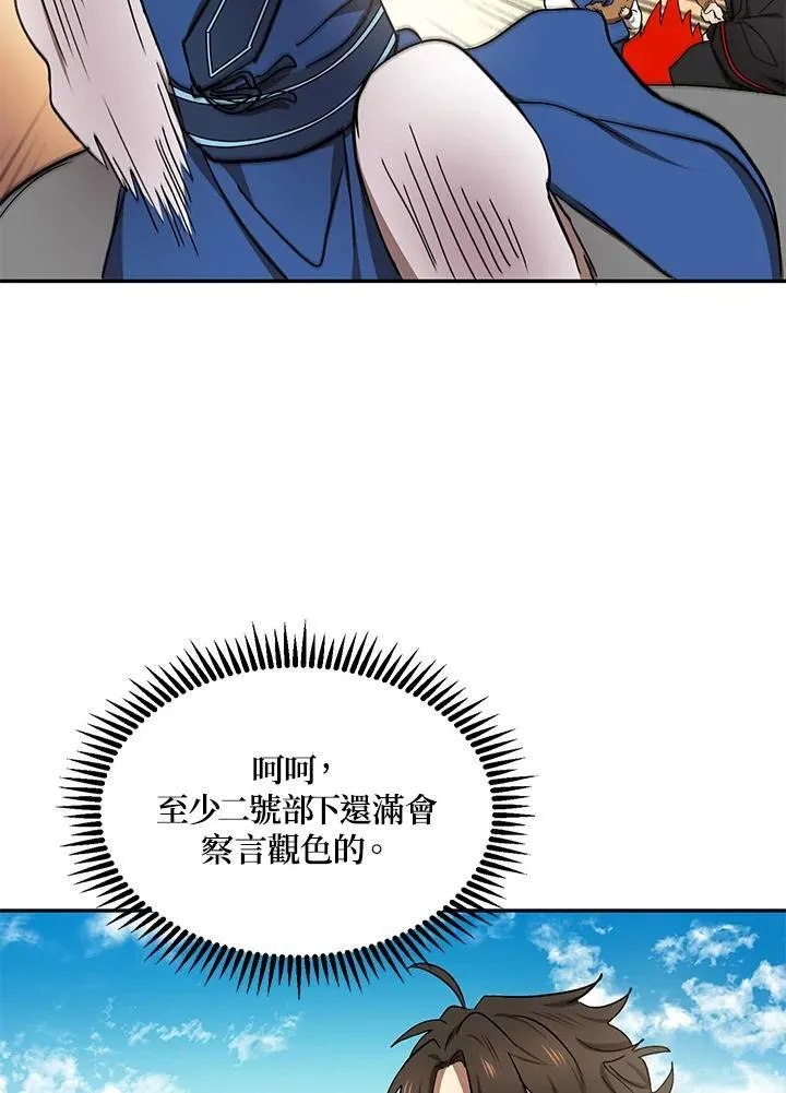 第11话 第34页