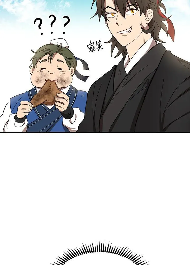 第11话 第35页