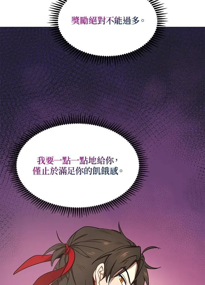 第11话 第36页