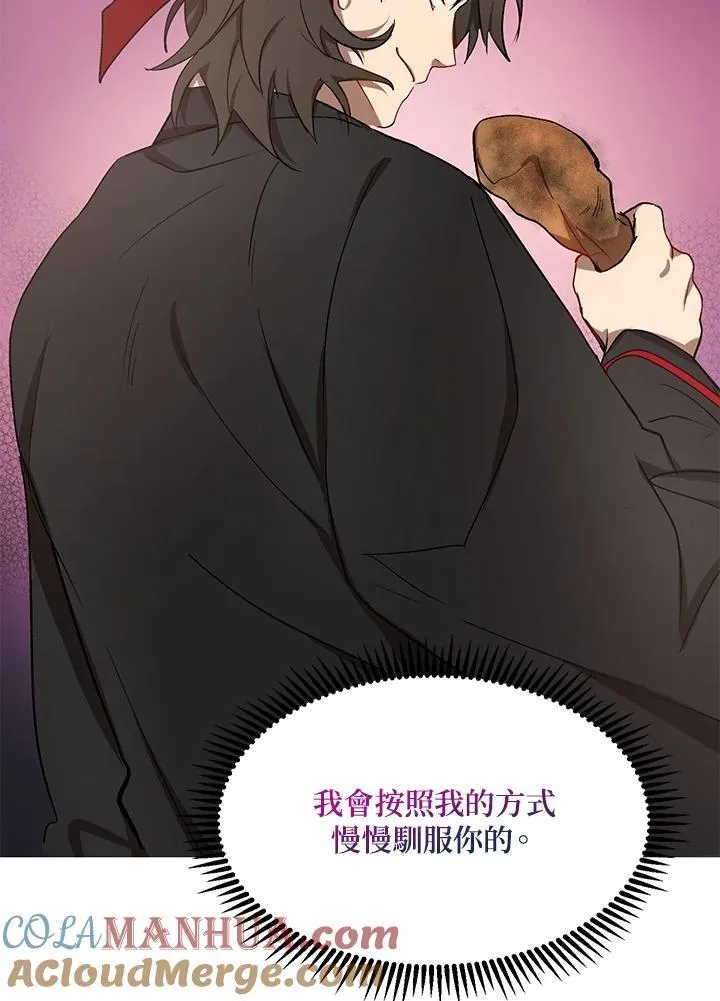 第11话 第37页