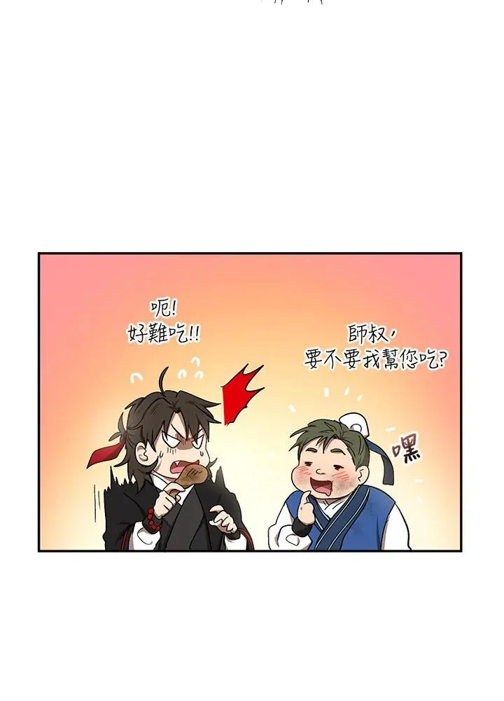 第11话 第38页