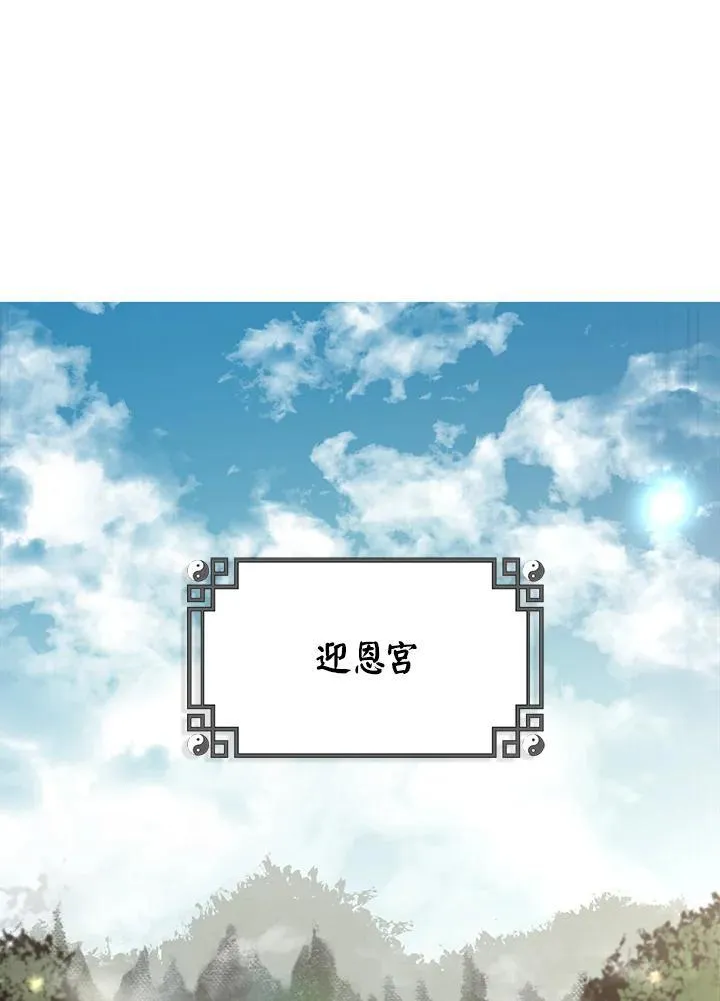 第11话 第39页