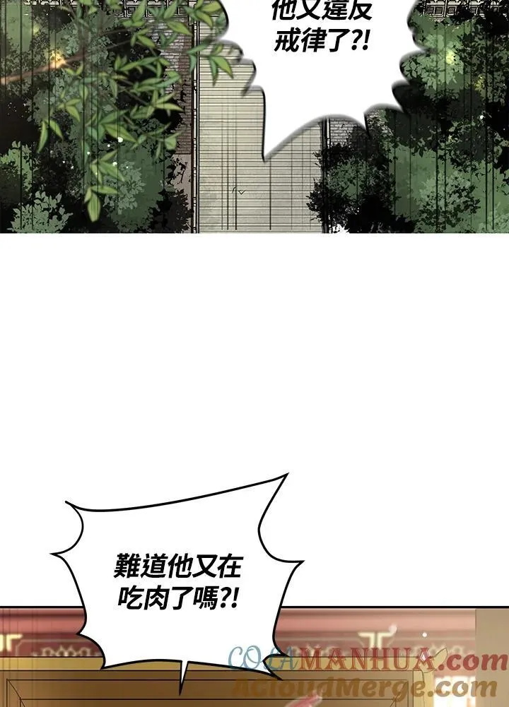 第11话 第41页