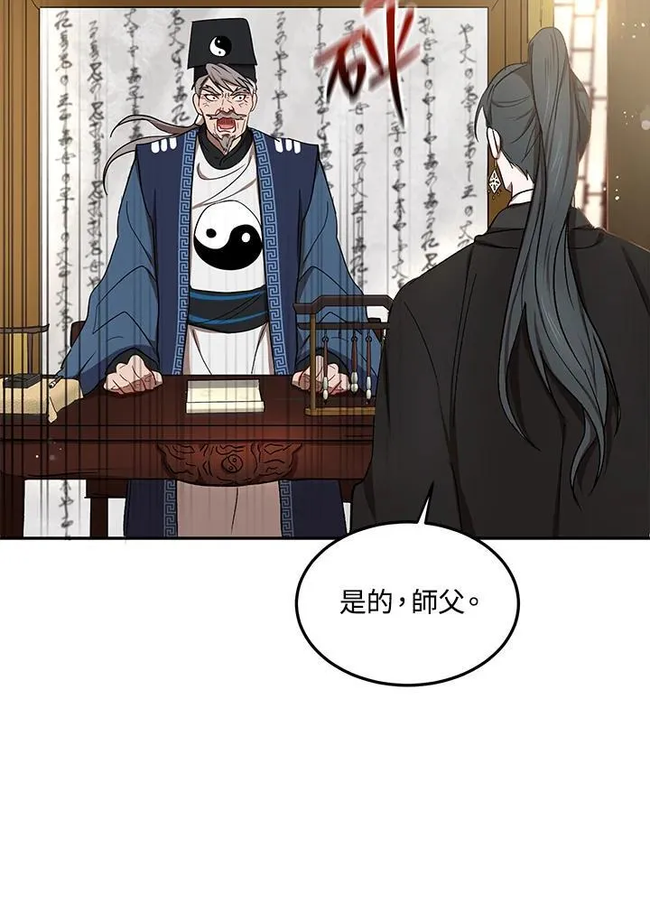 第11话 第42页