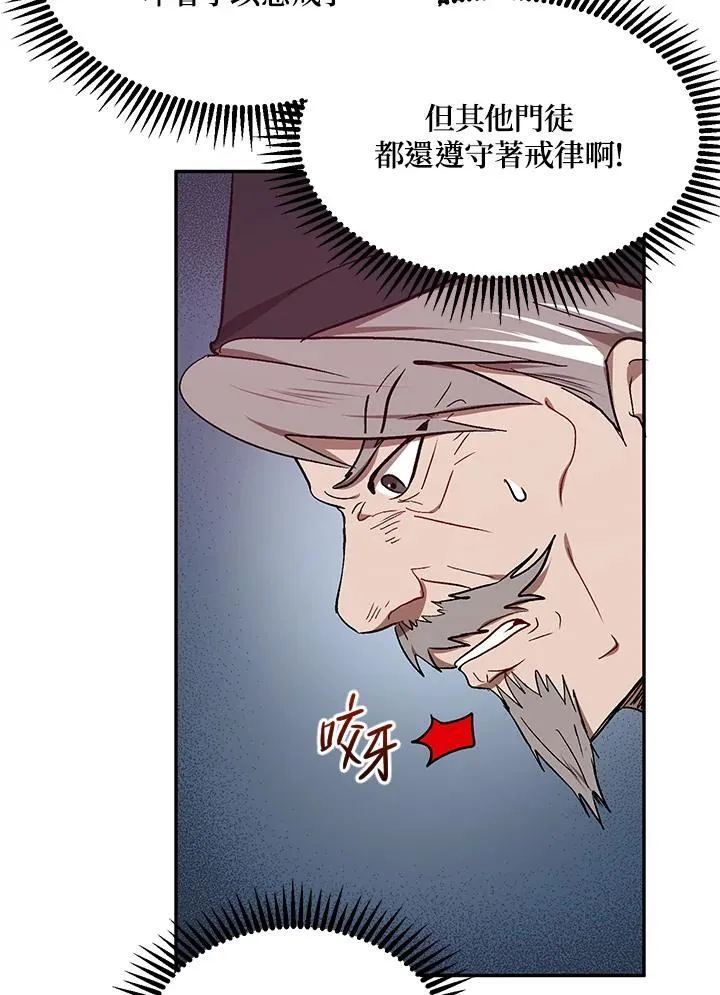 第11话 第46页