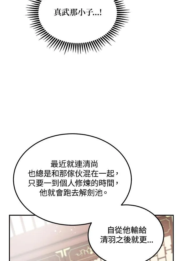 第11话 第47页