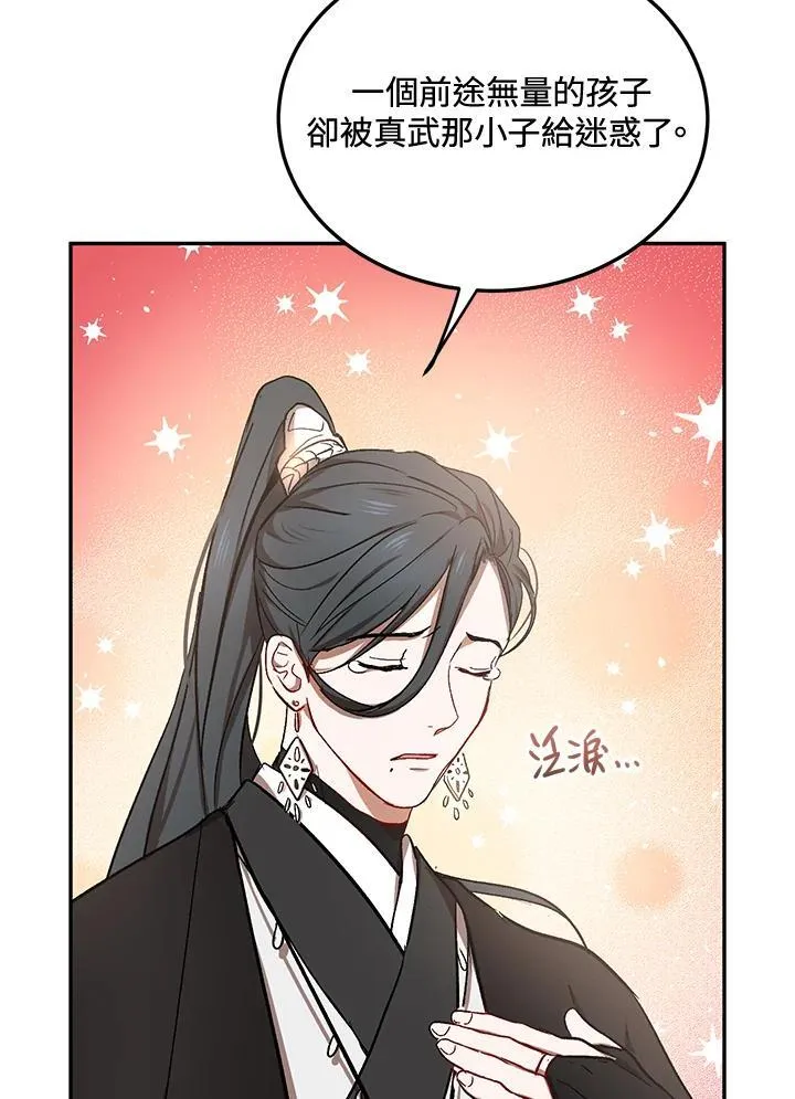 第11话 第51页