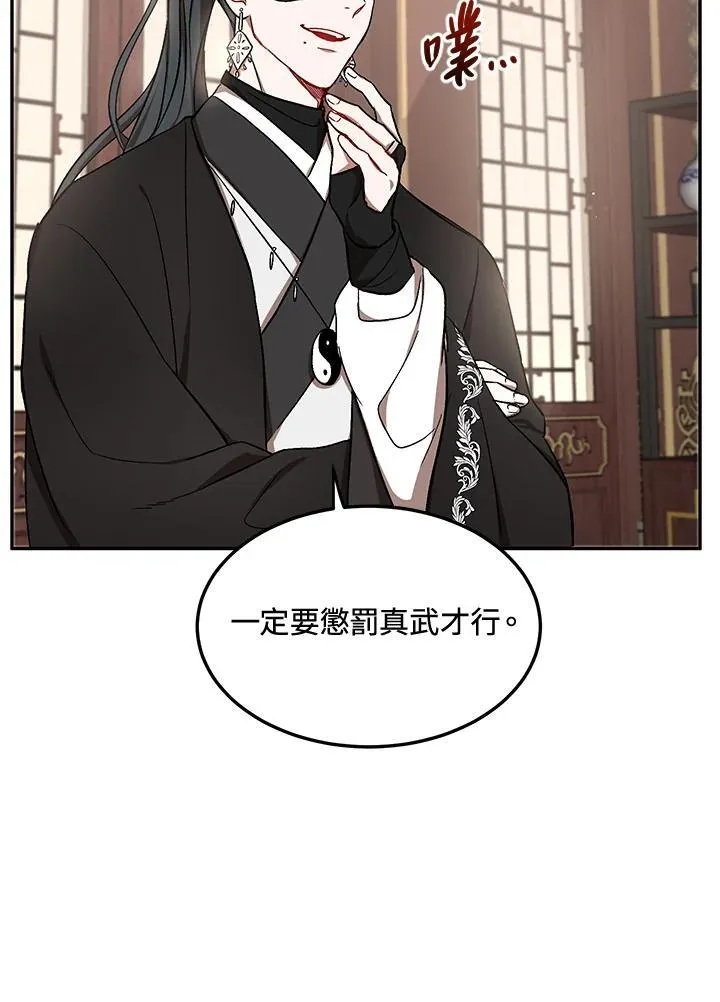 第11话 第55页
