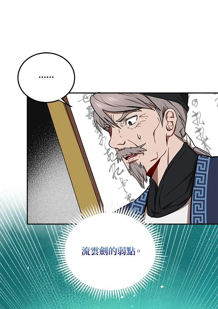 第11话 第56页