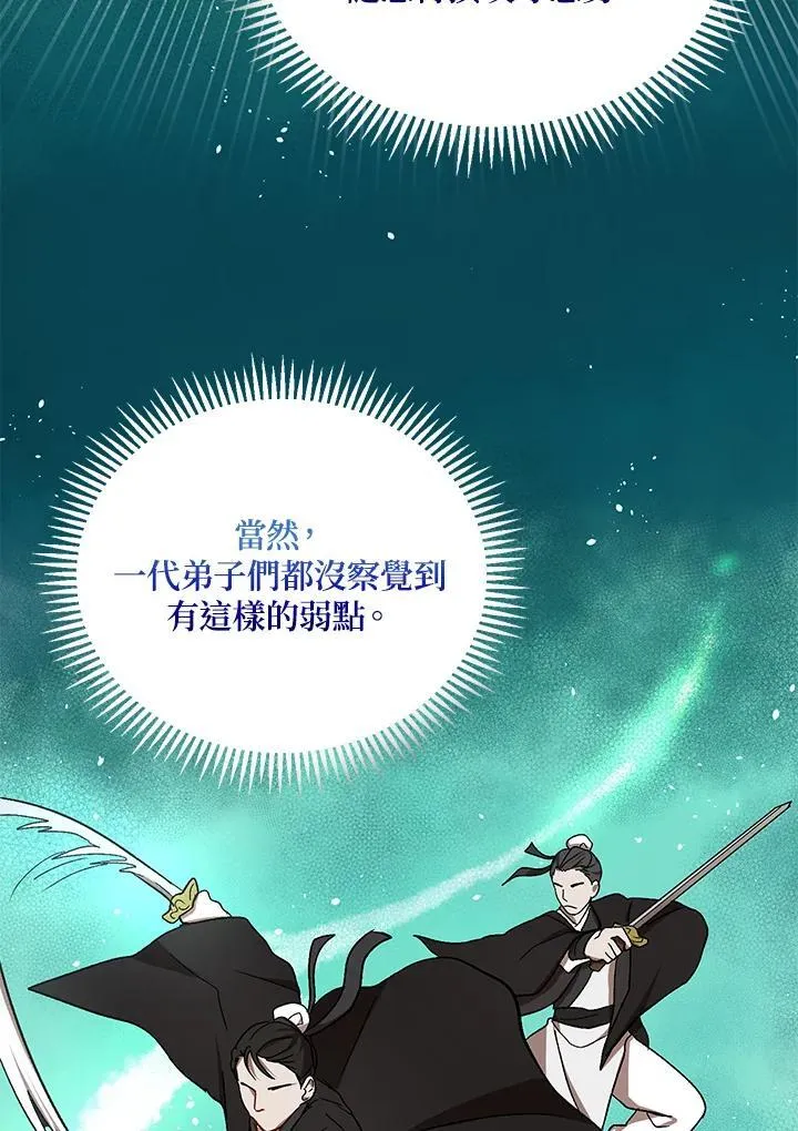 第11话 第58页
