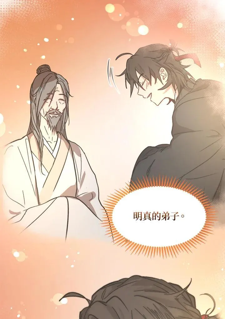 第11话 第63页