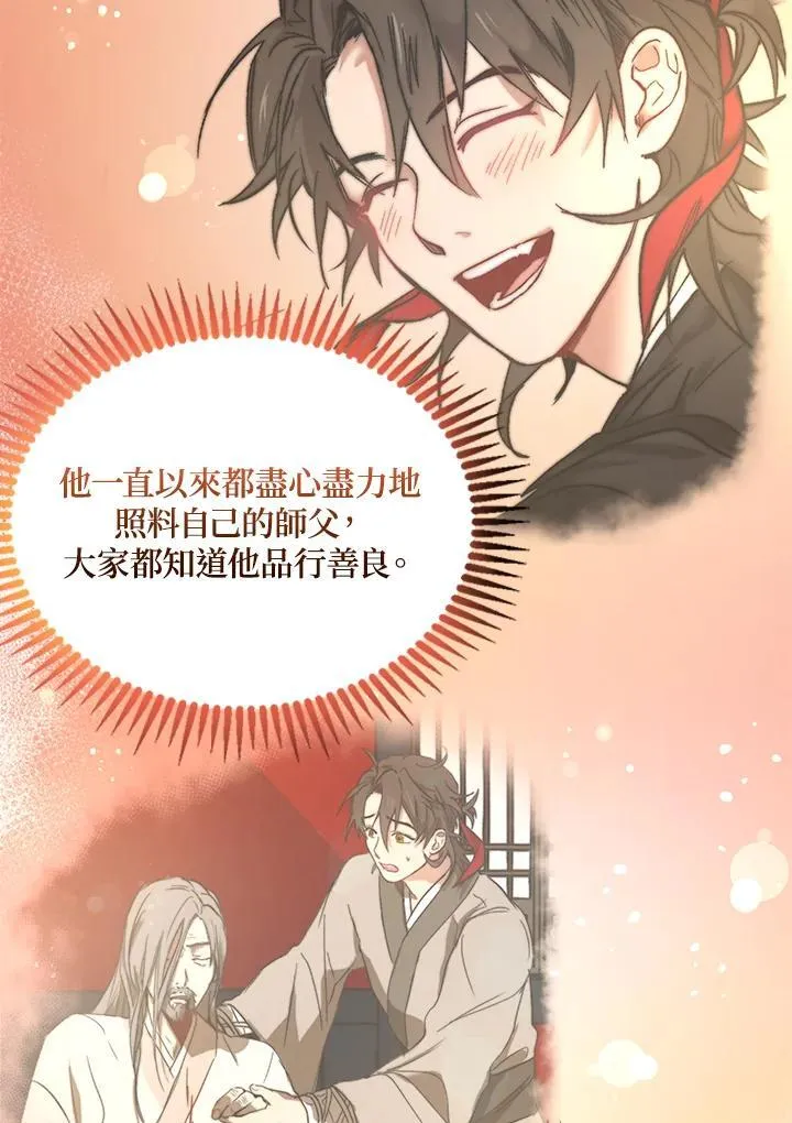 第11话 第64页