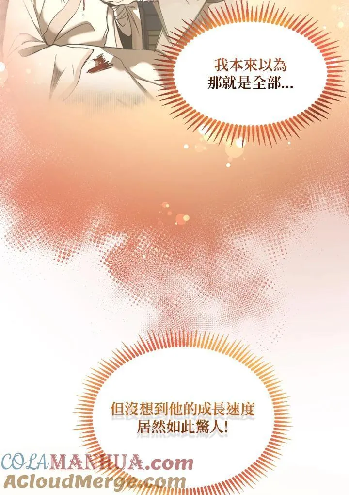 第11话 第65页