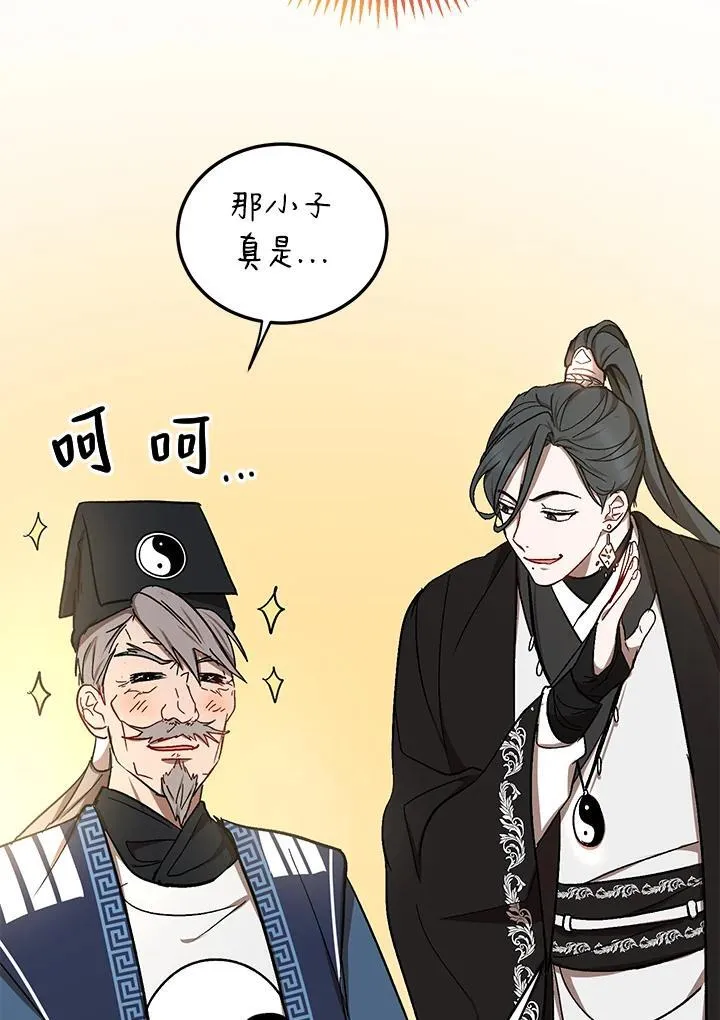 第11话 第66页