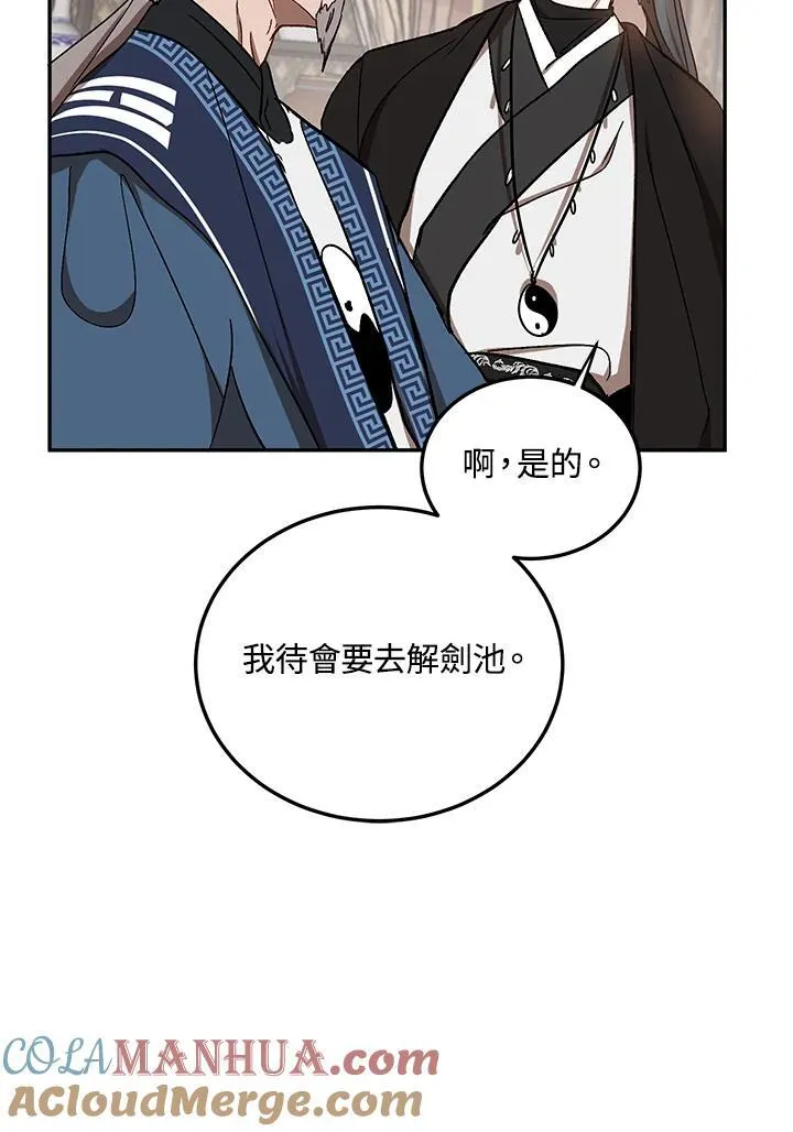 第11话 第69页