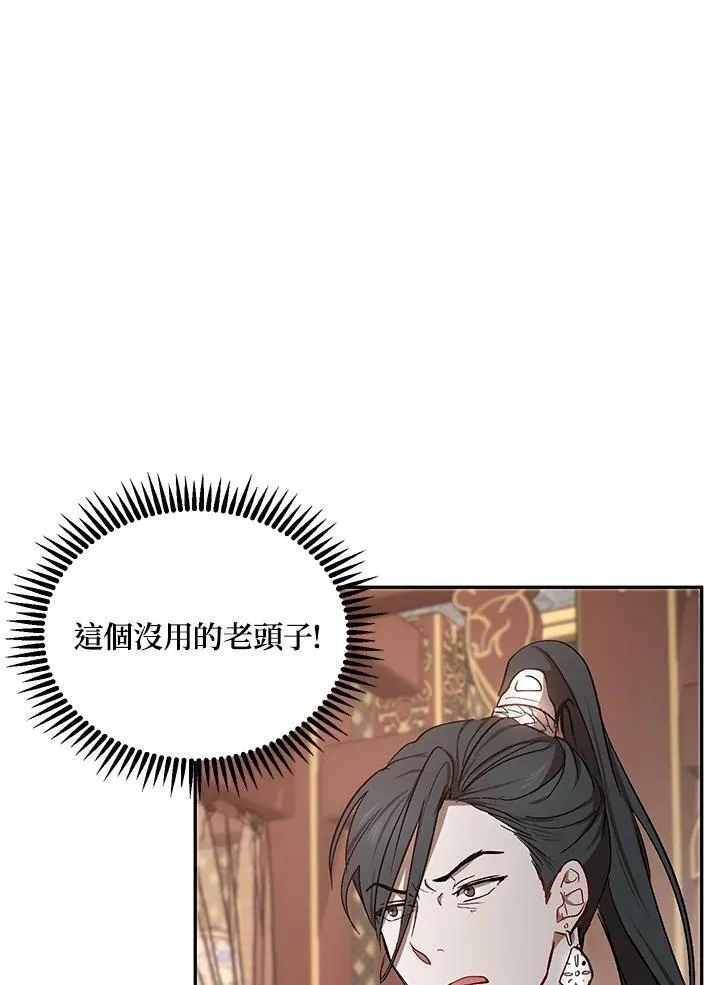 第11话 第72页