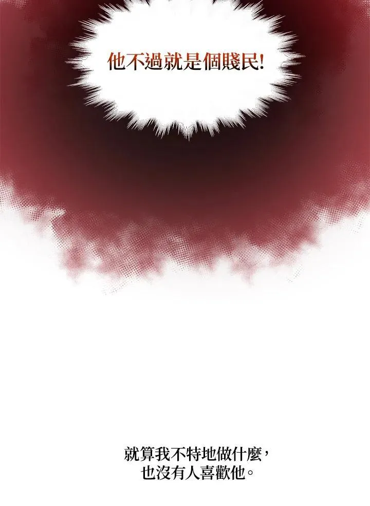 第11话 第75页