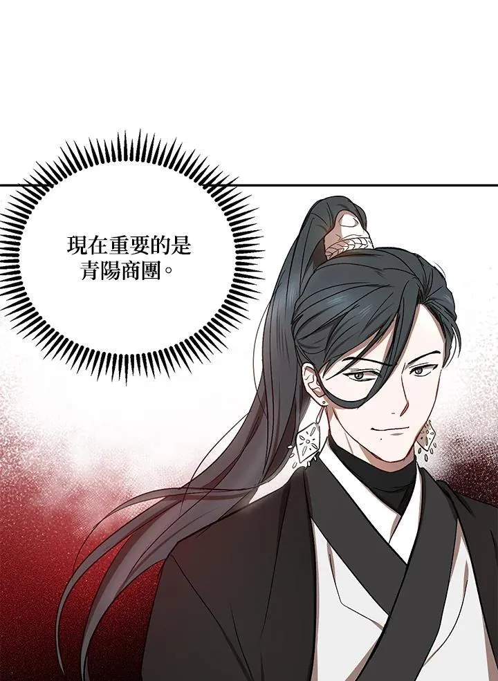 第11话 第78页