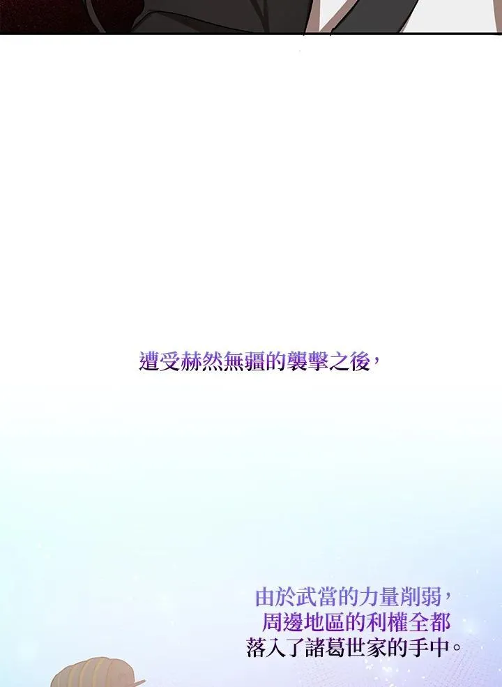 第11话 第79页