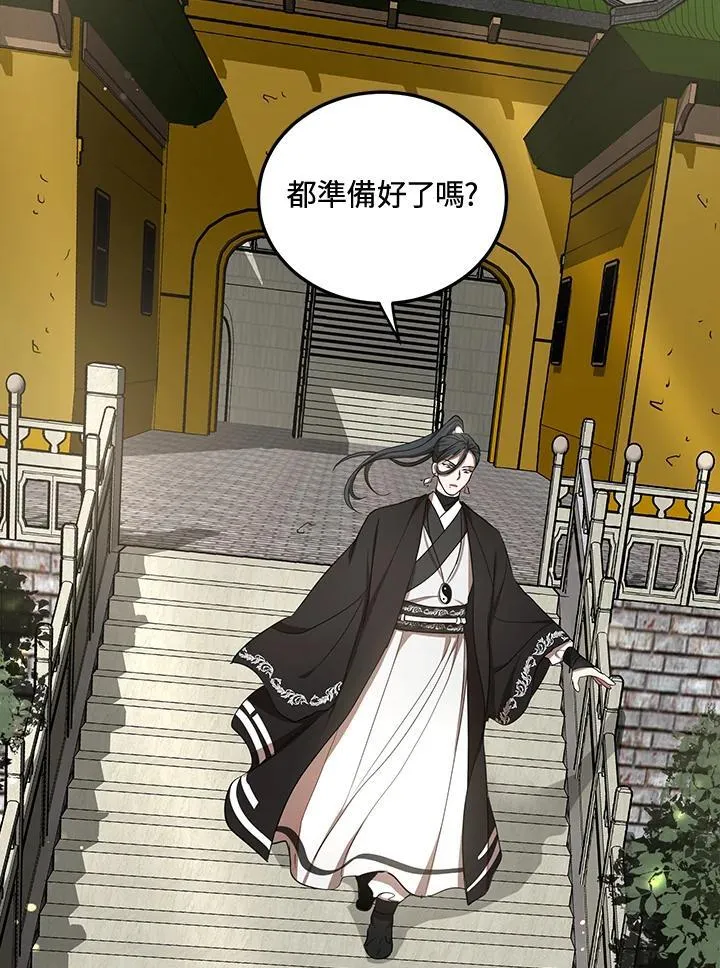 第11话 第84页