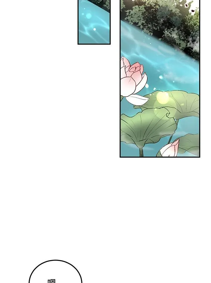第11话 第90页