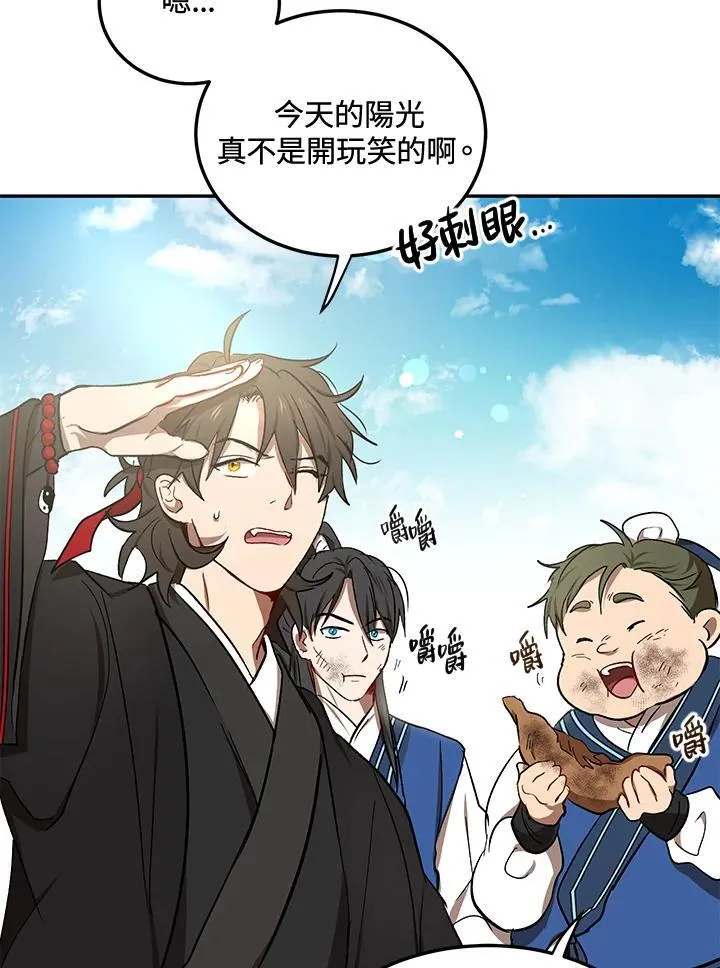 第11话 第91页