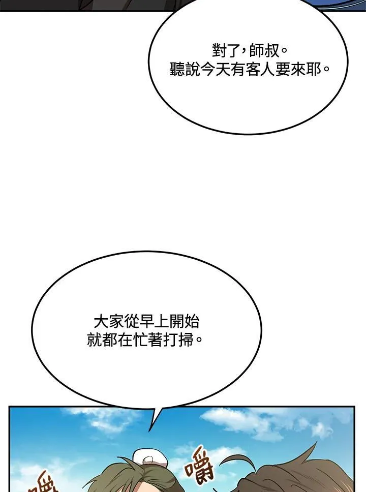 第11话 第92页