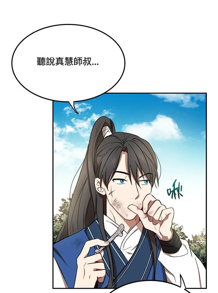 第11话 第94页