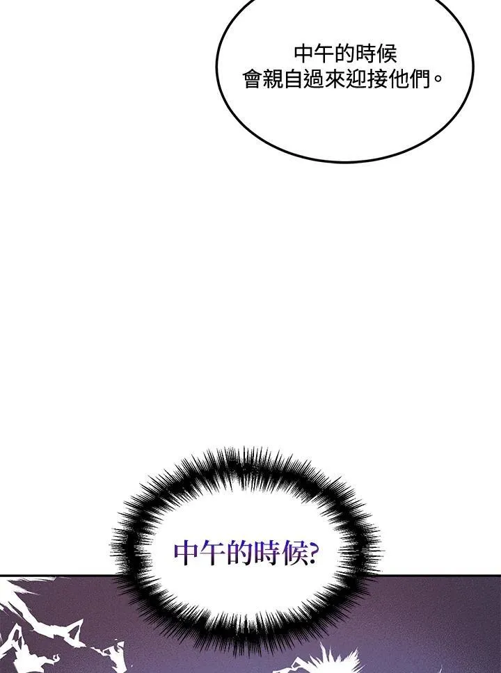第11话 第95页