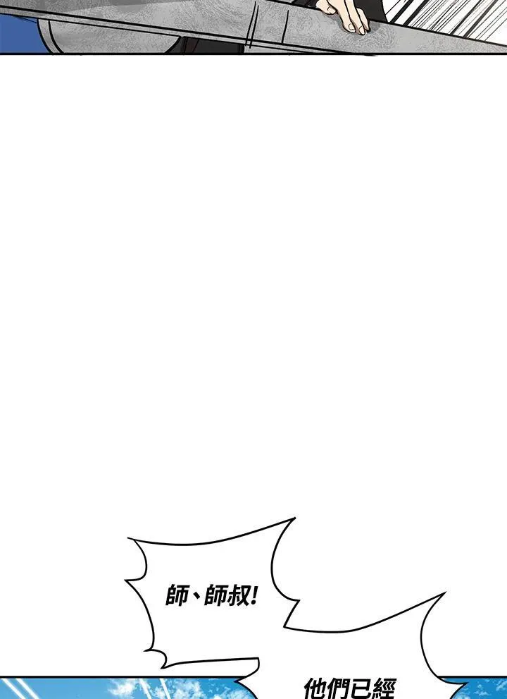 第11话 第98页
