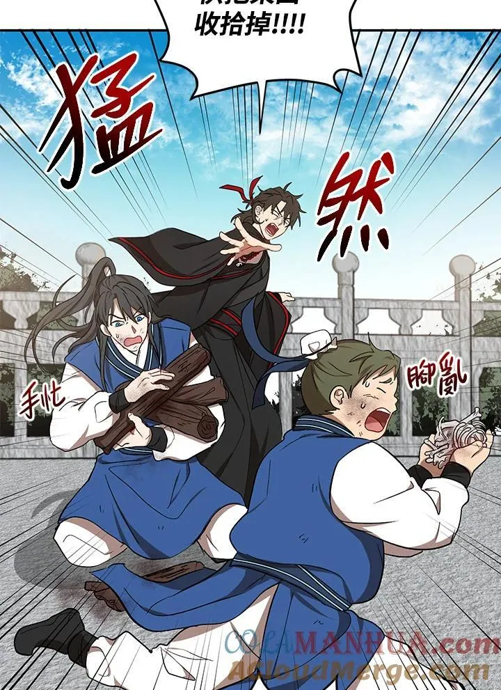 第11话 第101页