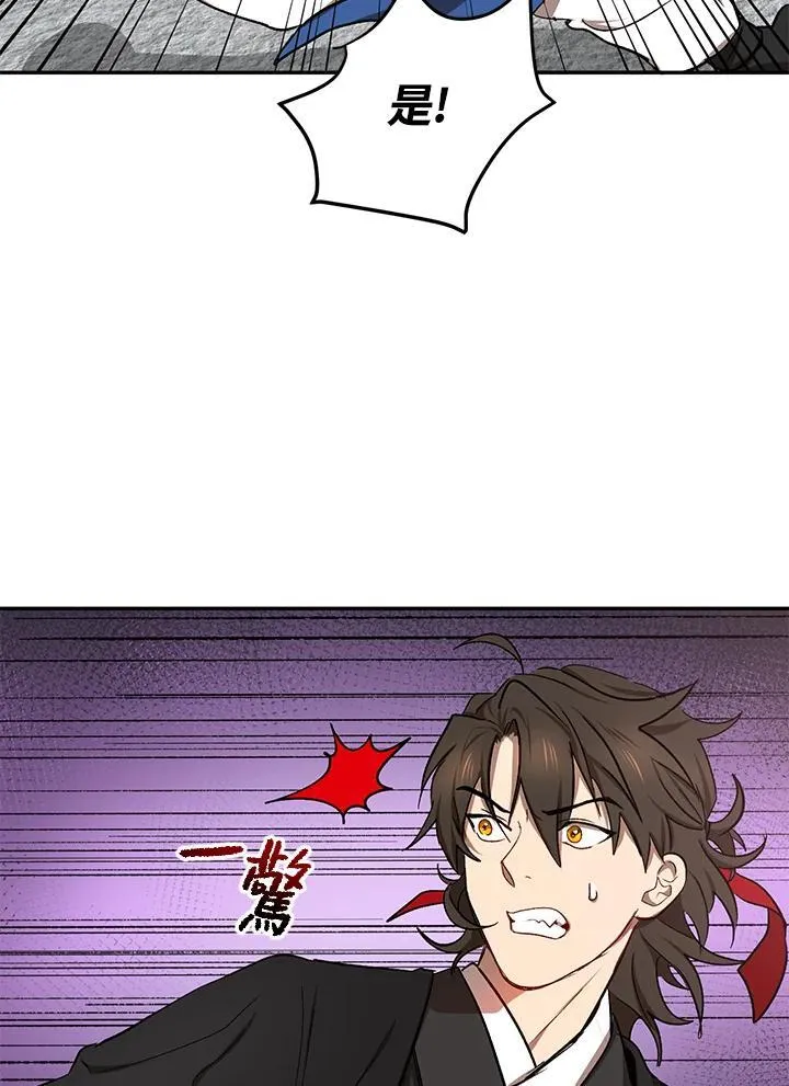第11话 第102页