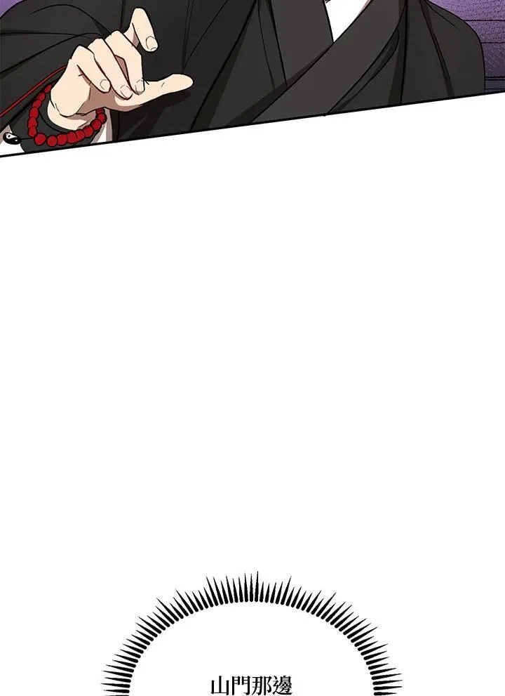 第11话 第103页