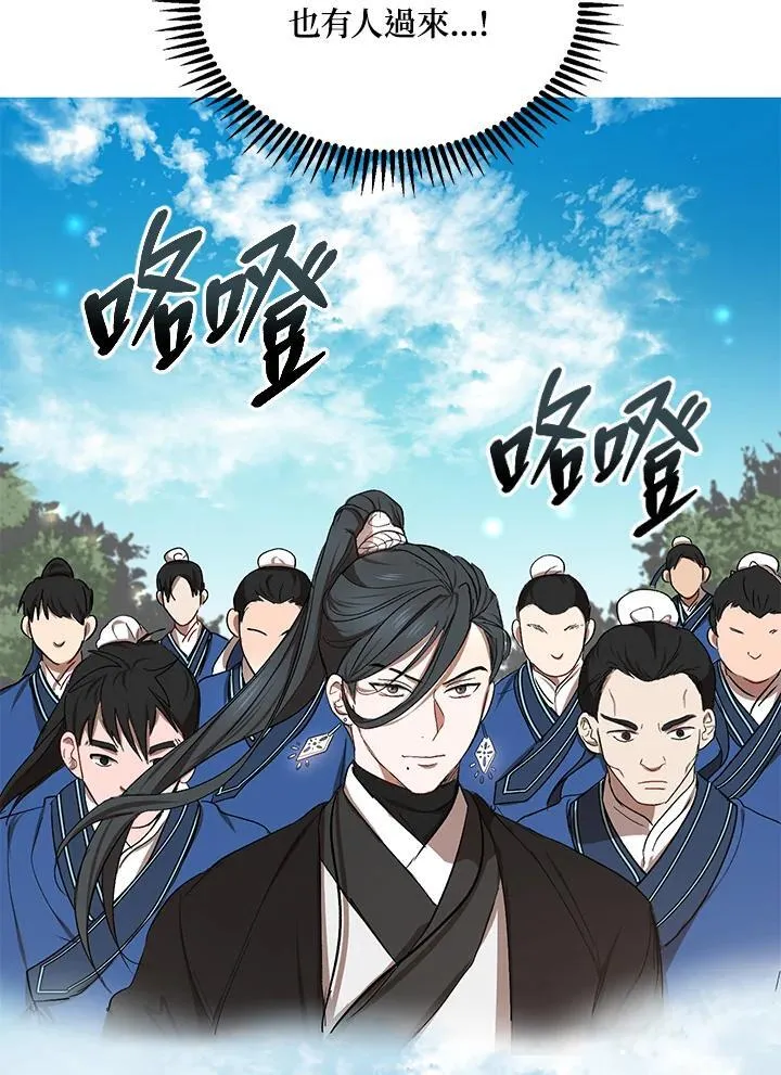 第11话 第104页