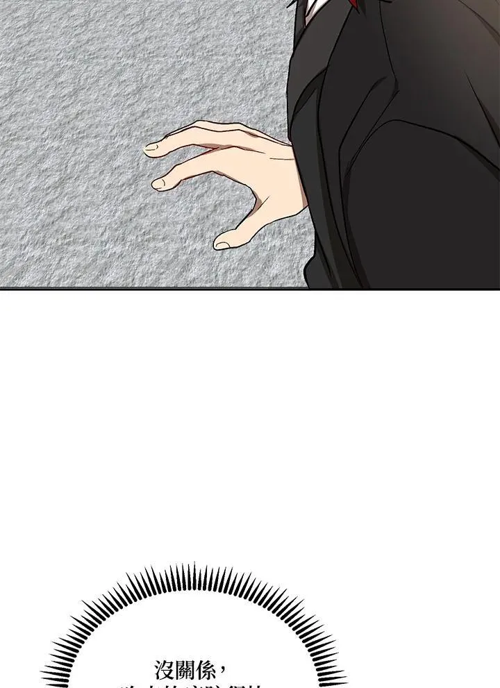 第11话 第106页
