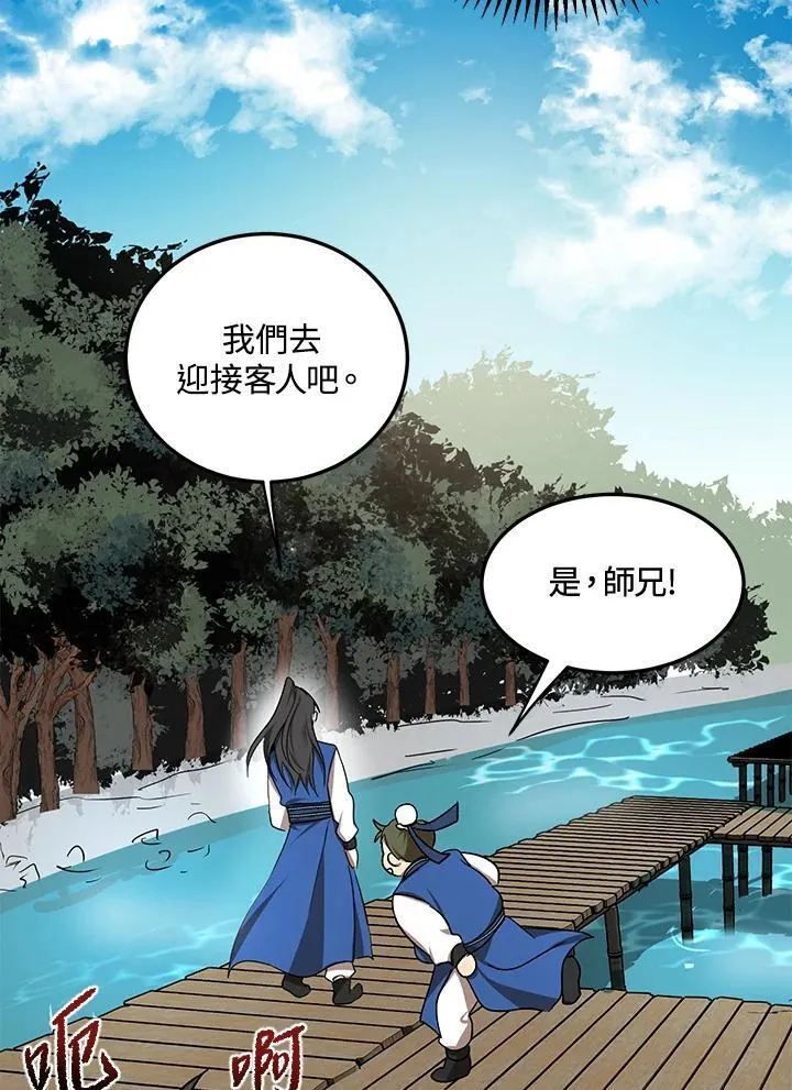 第11话 第108页