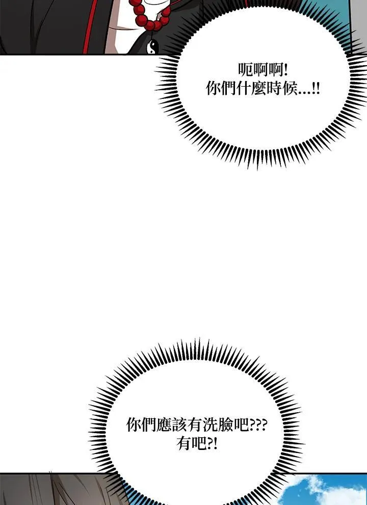 第11话 第110页