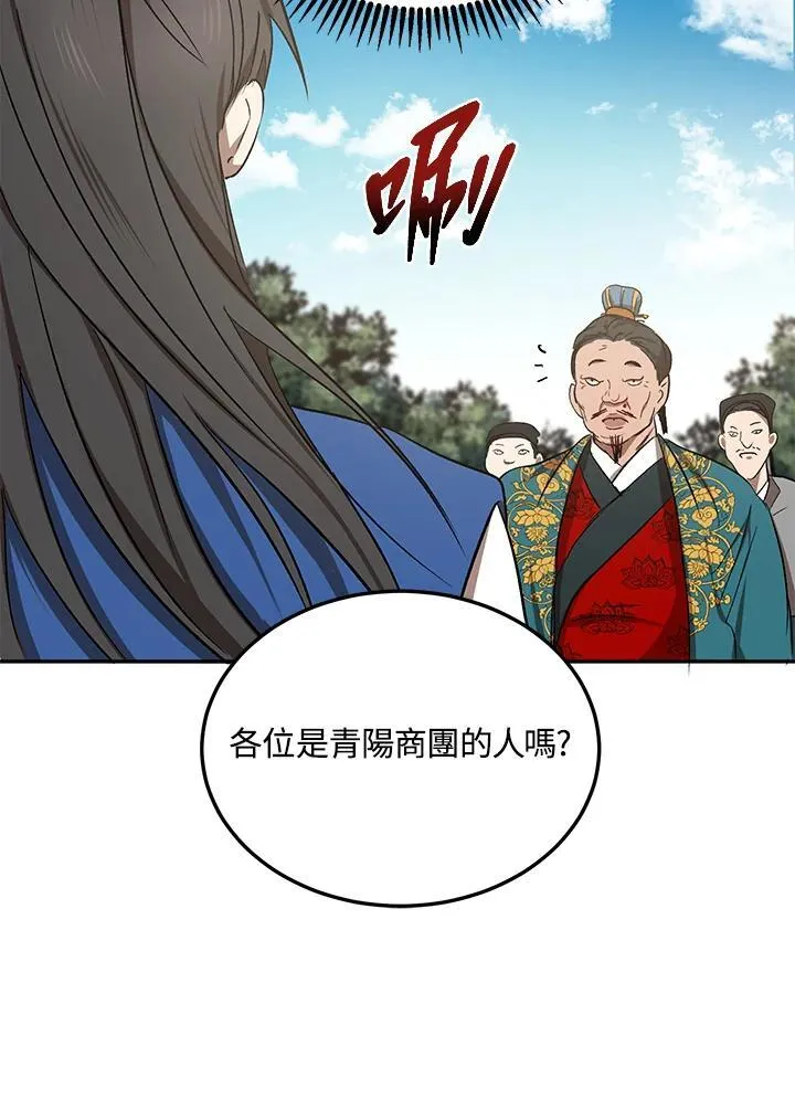 第11话 第111页