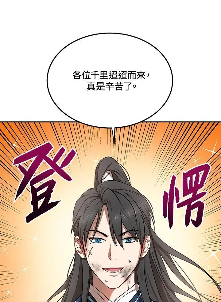 第11话 第114页