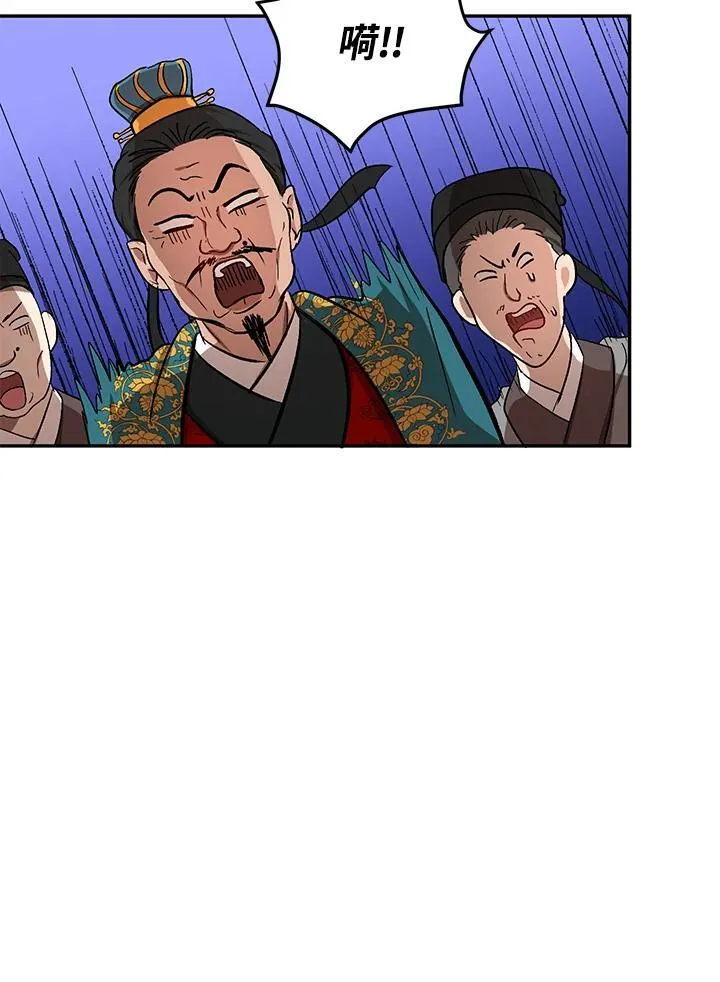 第11话 第116页