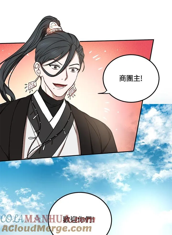 第11话 第117页