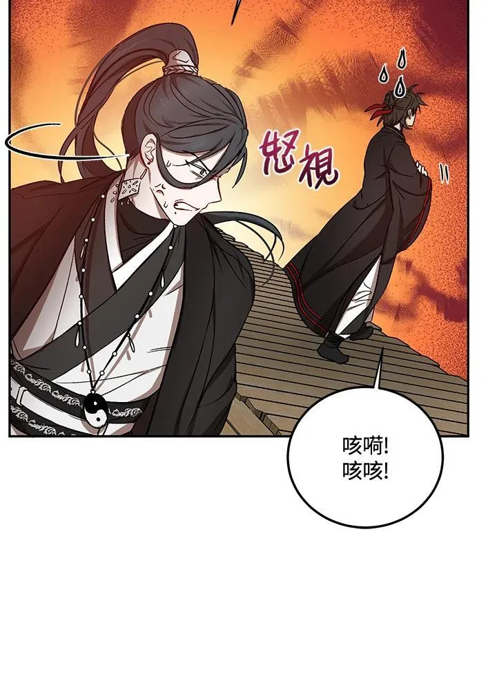 第11话 第124页